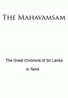 Download The Mahavamsam - Mahavamsa in Tamil